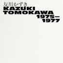 Kazuki Tomokawa - 1975-1977 (CD) - Discords.nl