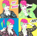 Doe Maar - 4US (CD Tweedehands) - Discords.nl