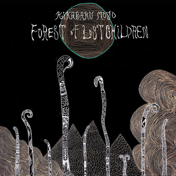 Kikagaku Moyo - Forest of lost children (LP) - Discords.nl