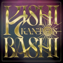 Kishi Bashi - Kantos (purple) (LP) - Discords.nl
