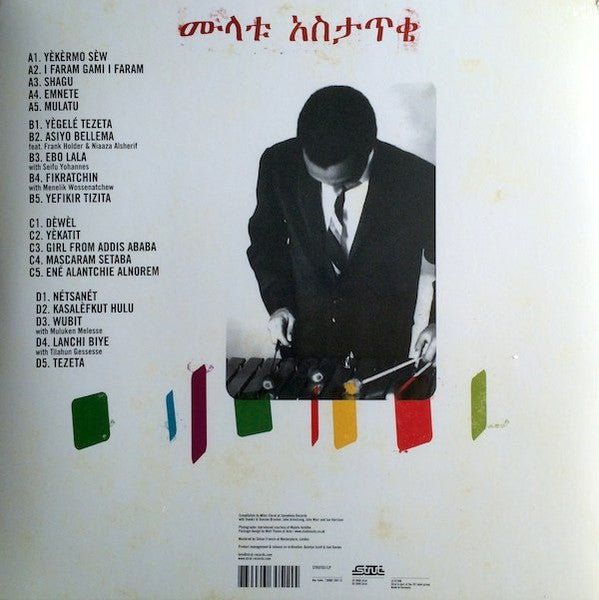 Mulatu Astatke - New York - Addis - London - The Story Of Ethio Jazz 1965-1975 (LP) - Discords.nl