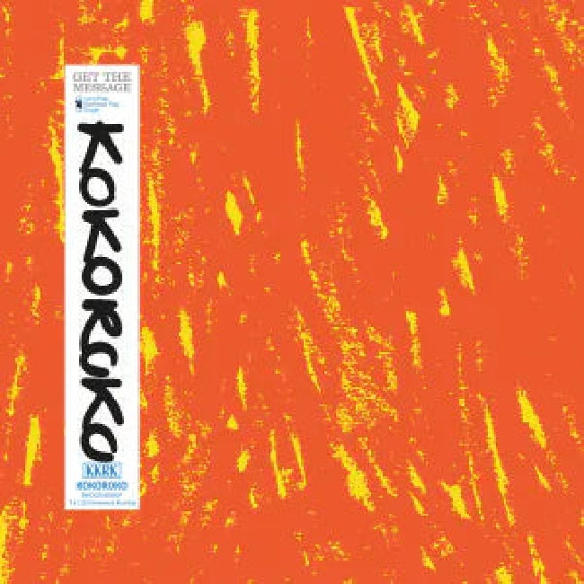 Kokoroko - Get the message (12-inch)