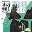 Takashi Kokubo - Oasis of the wind ii  a story of forest and water (CD)