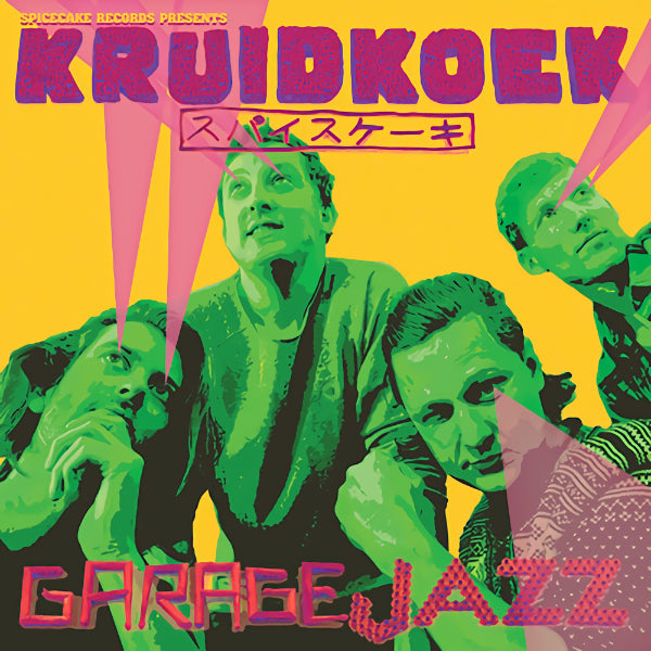 Kruidkoek - Garagejazz (LP) - Discords.nl