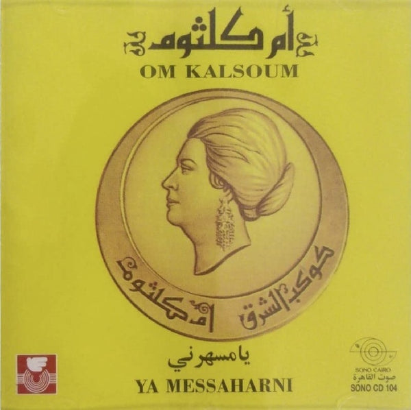 Oum Kalsoum - Ya messahrani (CD) - Discords.nl