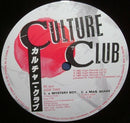 Culture Club - Church Of The Poison Mind (12" Tweedehands)