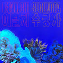 Leenalchi - Sugungga (LP)