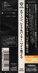 Emerson, Lake & Palmer - Live At The Isle Of Wight Festival (CD) - Discords.nl