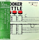 Booker Little - Booker Little (LP Tweedehands)