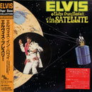 Elvis Presley - Aloha From Hawaii Via Satellite (CD Tweedehands) - Discords.nl
