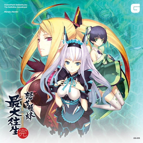 Manabu Namiki - Dodonpachi saidaioujou (CD) - Discords.nl