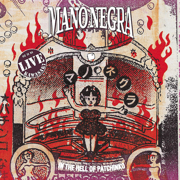 Mano Negra - In the hell of patchinko (CD)