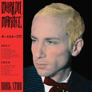 Marlon Magnee - Dark star (CD) - Discords.nl