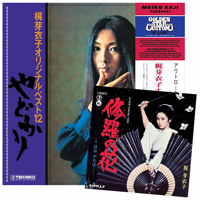 Meiko Kaji - Yadokari + shura no hana (LP)