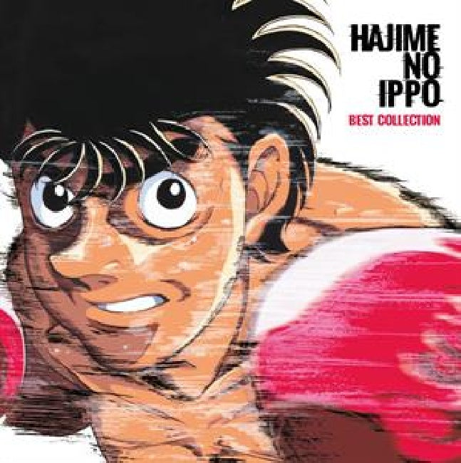 V/A (Various Artists) - Hajime no ippo: best collection (LP) - Discords.nl