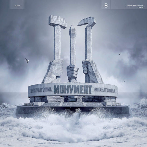 Molchat Doma - Monument (blue) (LP) - Discords.nl