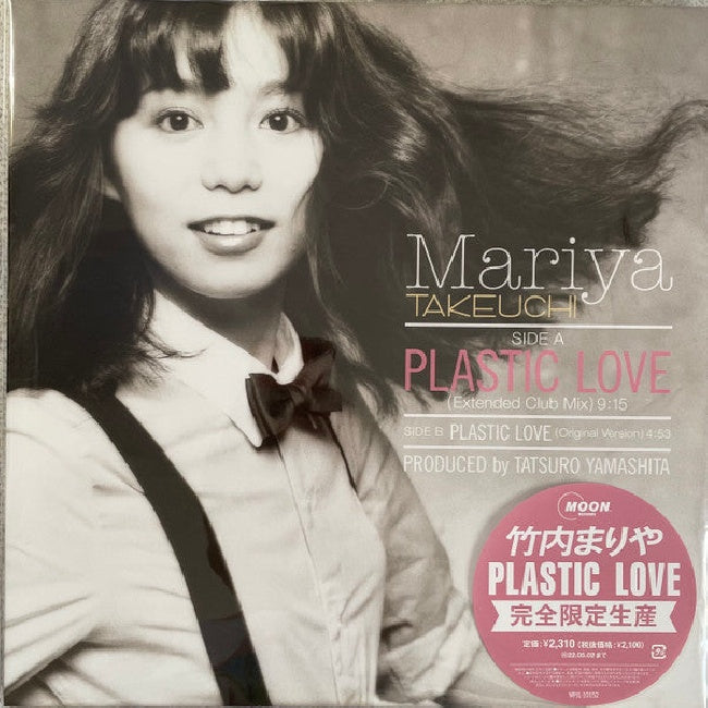 Mariya Takeuchi - Plastic love (12-inch)