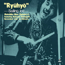 Motohiko Hino Quartet - Ryuhyo (LP)