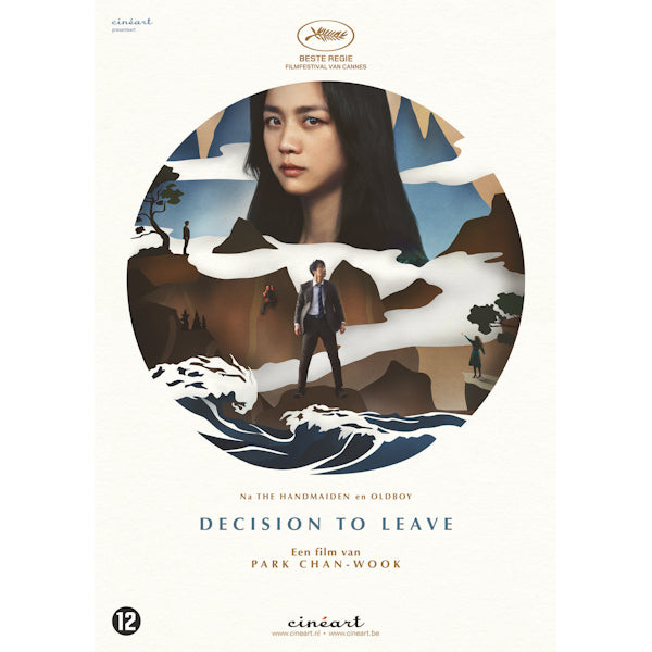 Movie - Decision to leave (DVD Music) - Discords.nl