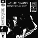 Mankunku Quartet - Yakhal' inkomo (LP)