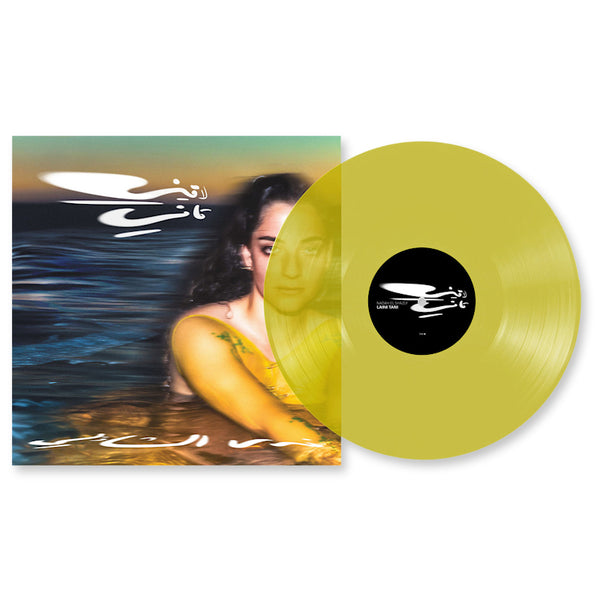 Nadah El Shazly - Laini tani (transparent yellow vinyl) (LP)