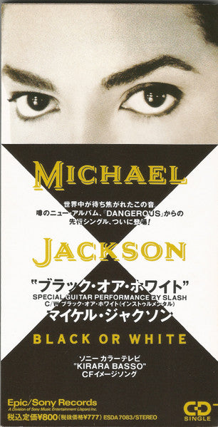 Michael Jackson - Black Or White (CD)