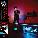 Neon Indian - Vega intl. night school (LP) - Discords.nl