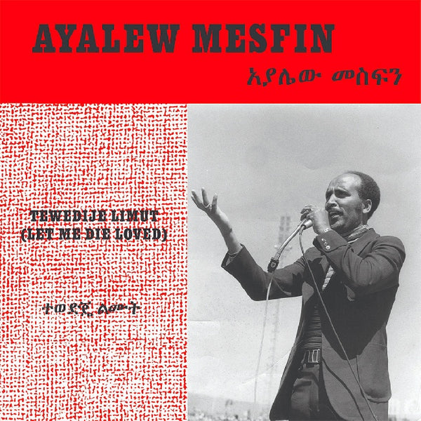 Ayalew Mesfin - Tewedije limut (let me die loved) (LP) - Discords.nl