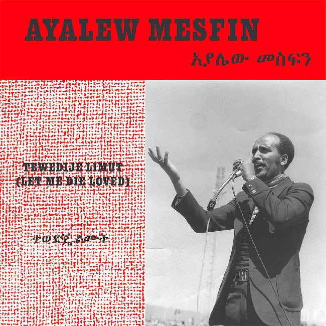 Ayalew Mesfin - Tewedije limut (let me die loved) (LP) - Discords.nl
