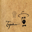 Various - Tsjechov - De Musical Van Robert Long & Dimitri Frenkel Frank (CD Tweedehands) - Discords.nl