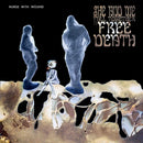 Nurse With Wound - She and me fall together in free death (CD)