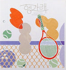 Seventeen - Heng:garæ (CD) - Discords.nl