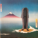 Camel - Nude ( LP) - Discords.nl