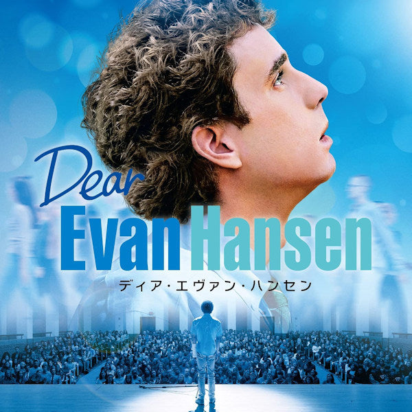 OST (Original SoundTrack) - Dear evan hansen (CD) - Discords.nl