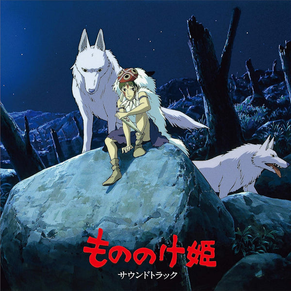 Joe Hisaishi - Princess mononoke: soundtrack (LP) - Discords.nl