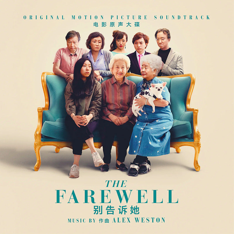 OST (Original SoundTrack) - The farewell (LP) - Discords.nl