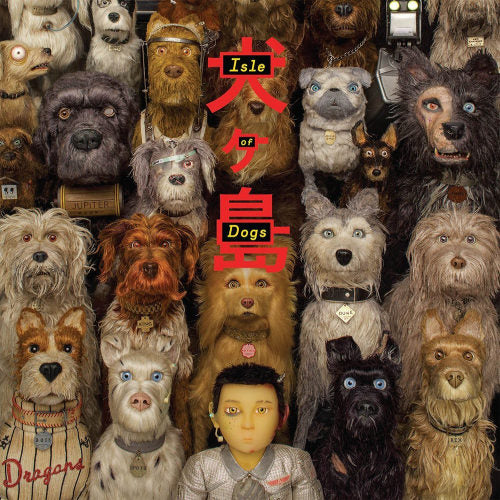 Various Artists - Isle of dogs (CD) - Discords.nl