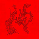 Odezenne - Au baccara (CD) - Discords.nl