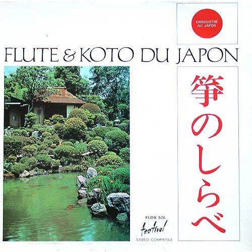 Toshiko Yonekawa, Megumi Yonekawa, Hiroe Yonekawa, Masumi Yonekawa, Chikatoyo Tsujimoto, Goro Yamaguchi - Flute Et Koto Du Japon (LP Tweedehands)