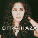Ofra Haza - Ofra haza (LP) - Discords.nl