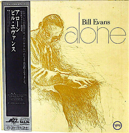 Bill Evans - Alone (LP Tweedehands)