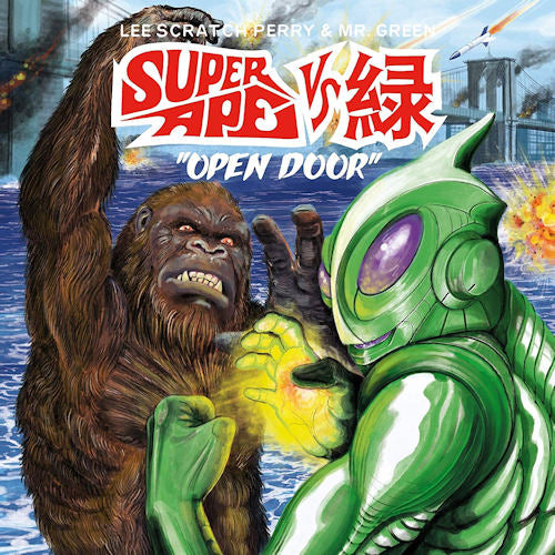 Lee Perry & Mr. Green - Super ape vs: open door (CD) - Discords.nl