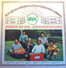 Awadhbehari Jhagru - Songs Of Mr. Awadhbehari (LP Tweedehands) - Discords.nl
