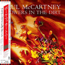 Paul McCartney - Flowers in the dirt (CD)