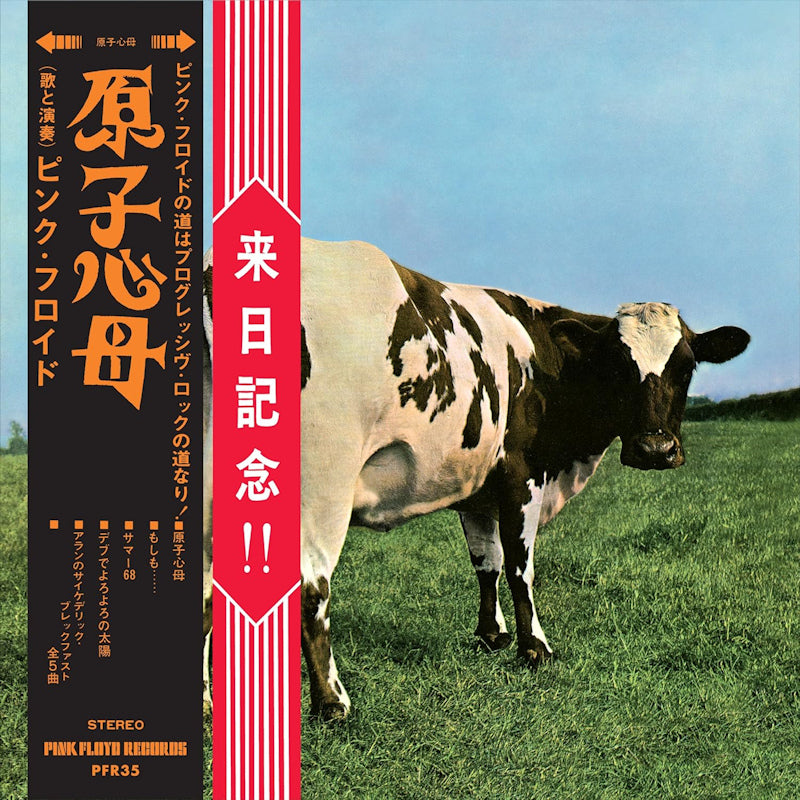 Pink Floyd - Atom Heart Mother "Hakone Aphrodite" Japan 1971 (CD) - Discords.nl