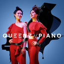 Queenz Of Piano - Queenz of piano (CD) - Discords.nl