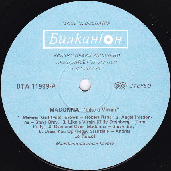 Madonna = Madonna - Like A Virgin = Като Дева (LP Tweedehands)