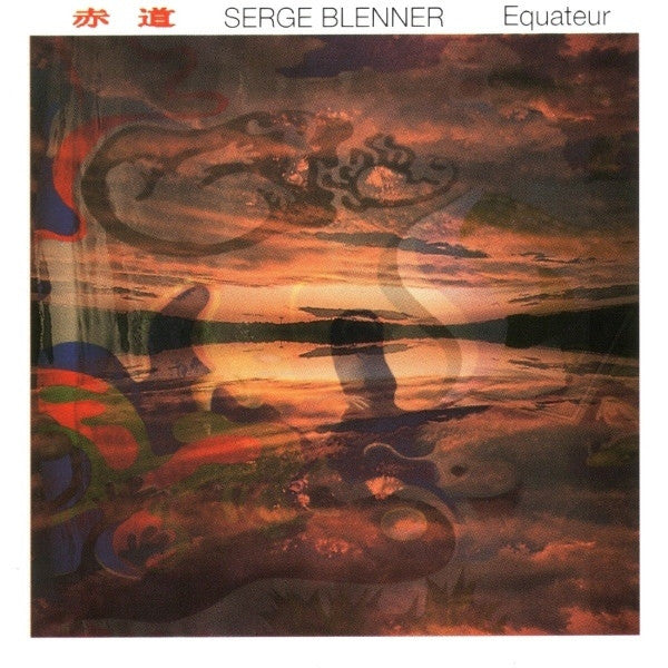 Serge Blenner - Equateur (CD Tweedehands)