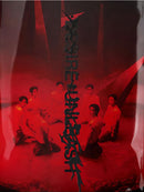 Enhypen - Desire : Unleash (CD)