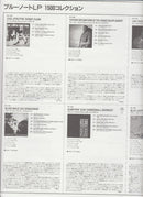 Cannonball Adderley - Somethin' Else (LP Tweedehands)